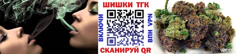 Купить Бошки Шишки Мефедрон COCAIN ГАШ Приволжский