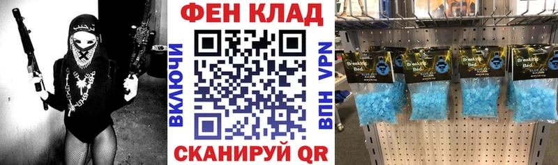 Купить  Приволжский  Амфетамин VHQ 