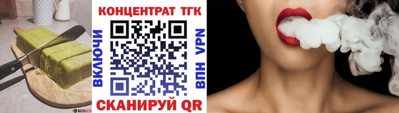 Купить закладки  Приволжский  Canna-Cookies марихуана 