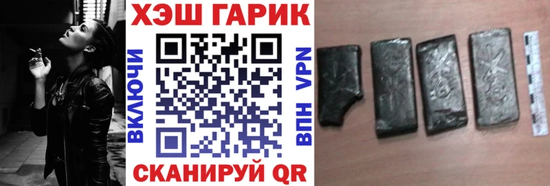 ГАШ Изолятор  Купить закладки  Приволжский 