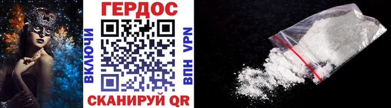 Купить закладки  Приволжский  ГЕРОИН Heroin 