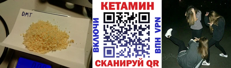 Купить  Приволжский  КЕТАМИН VHQ 