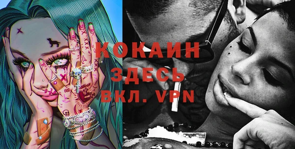 COCAINE Ростов