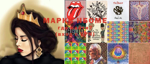 соль ск Саяногорск