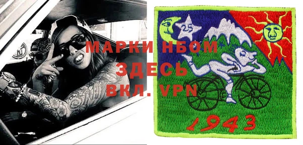 Альфа ПВП Рославль