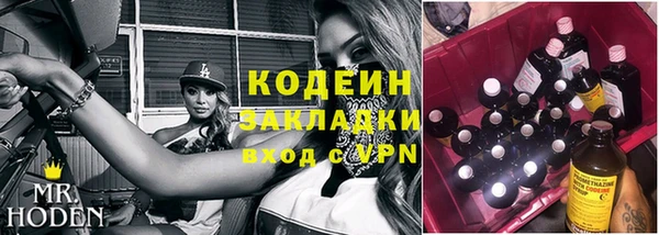 COCAINE Ростов