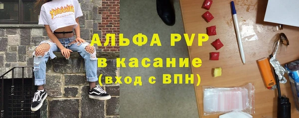 Альфа ПВП Рославль