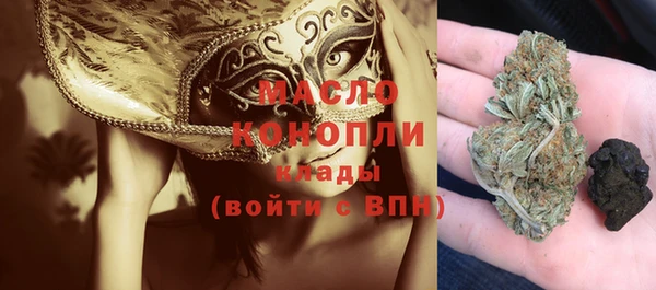 мдма Сафоново